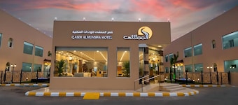 Al Mamsha Palace Hotel Apartments