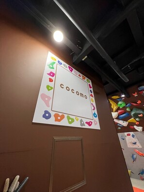 Interior - Climb Inn Cocomo 201 / Sumoto City Hyōgo (Sumoto City)