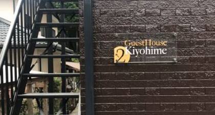 Close to Kumano Kodo Max 4 pplGuest House Kiyohime2 / Tanabe Wakayama