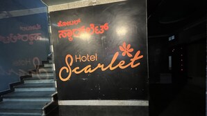 Front of property - Hotel Scarlet (Bengaluru)