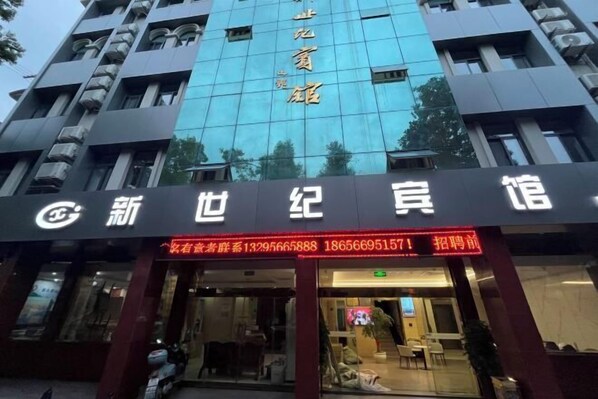 Exterior - Shitai New Century Hotel (Shitai)