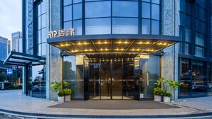 Unclassified image, 5 of 27, button - Hangzhou Future SciTech Tongpai Hotel (Hangzhou)