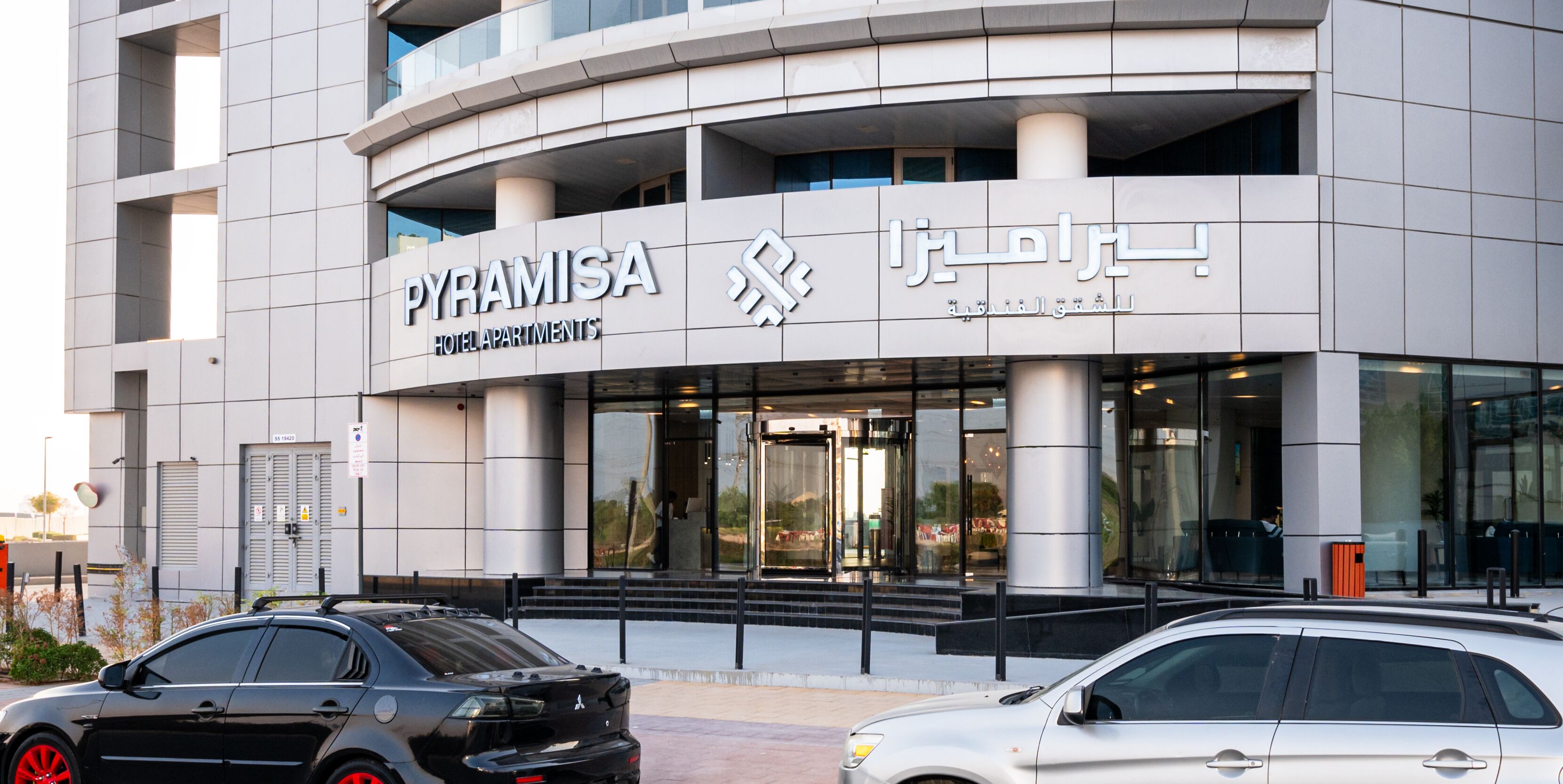 Photo - Pyramisa Hotel Apartments