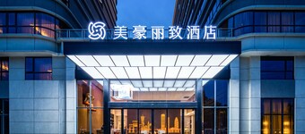 GZ Baiyun Airport MeHood Liz Hotel T1