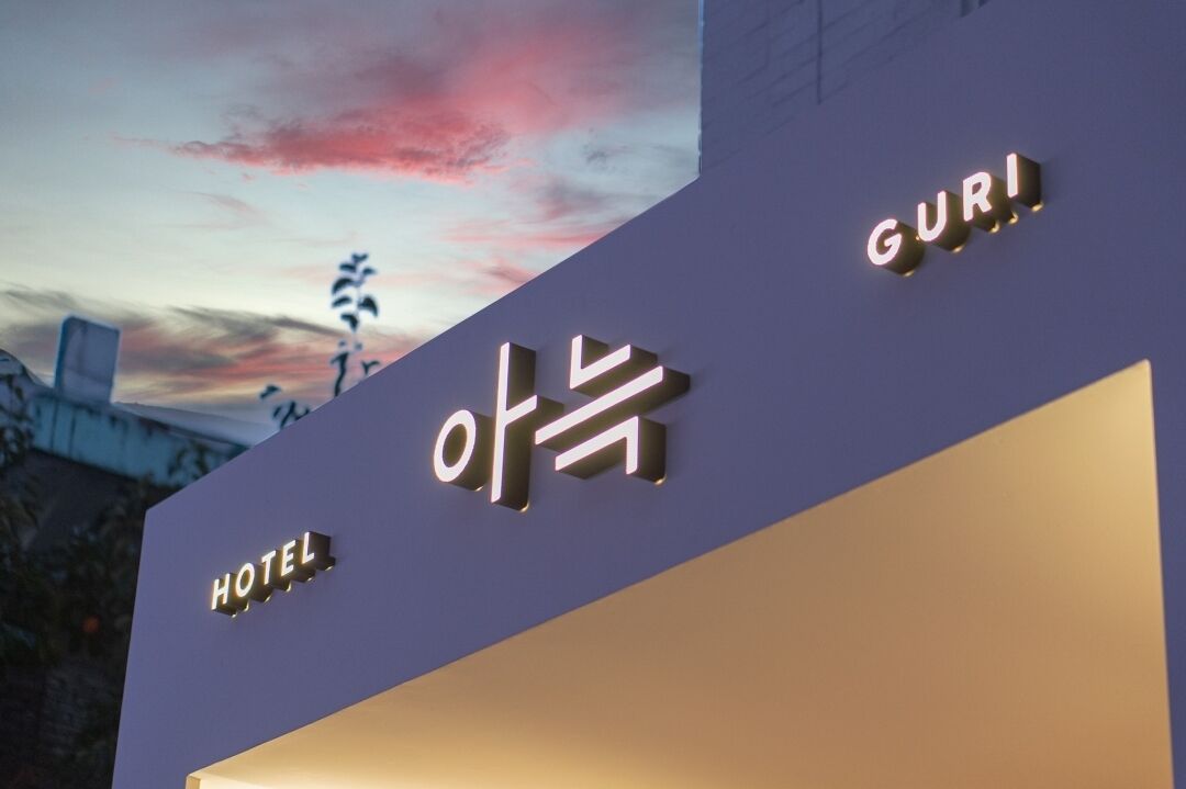A hotel sign with the name 'GURI' and 'HOTEL' in English.