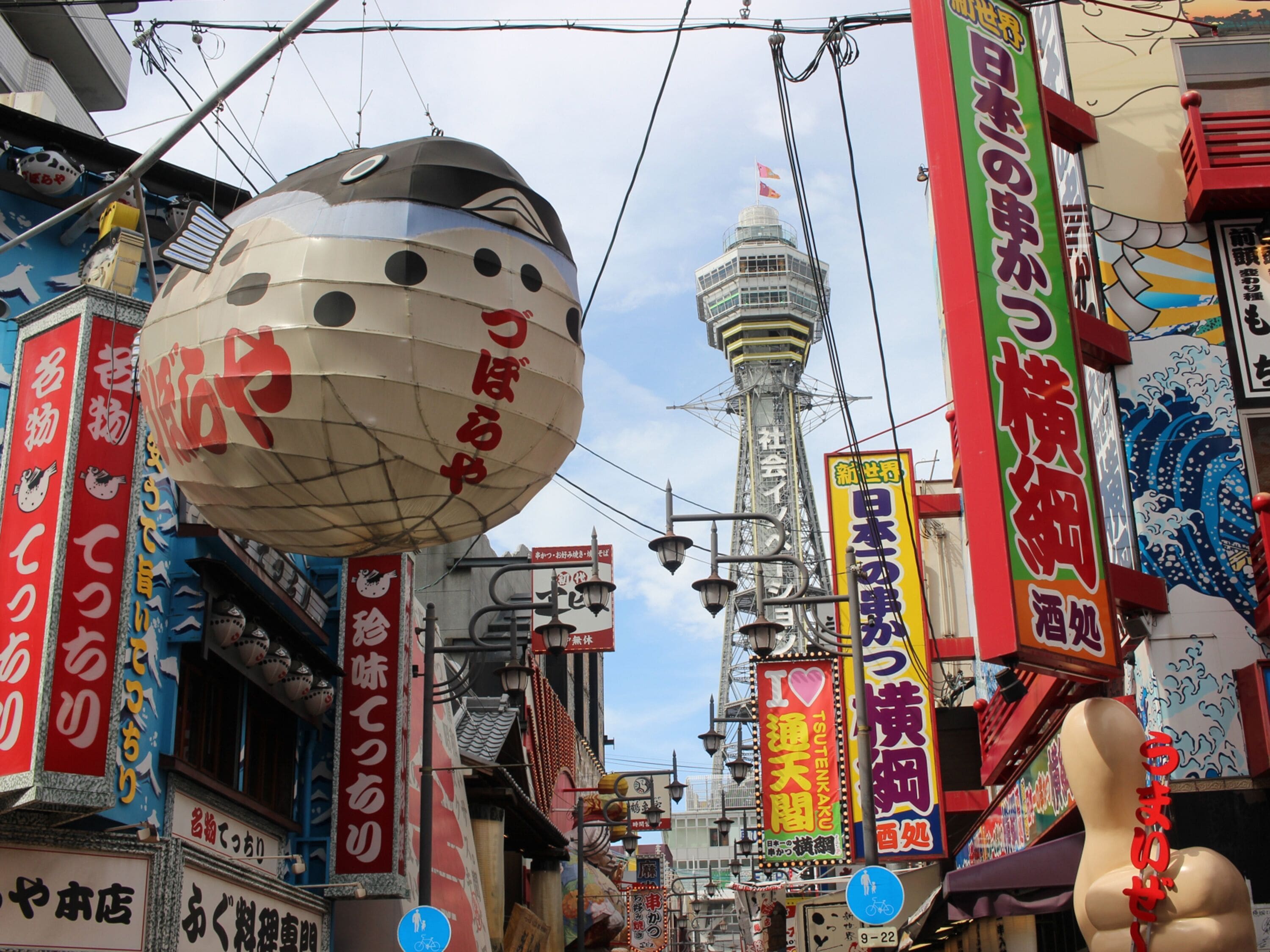 Foto - Toyoko Inn Osaka Dome Mae