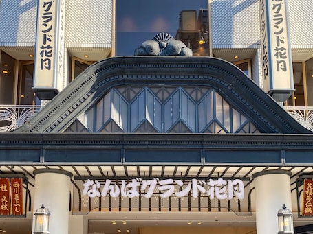 Point of interest. Toyoko Inn Osaka Namba