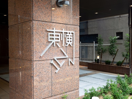 Exterior. Toyoko Inn Osaka Namba