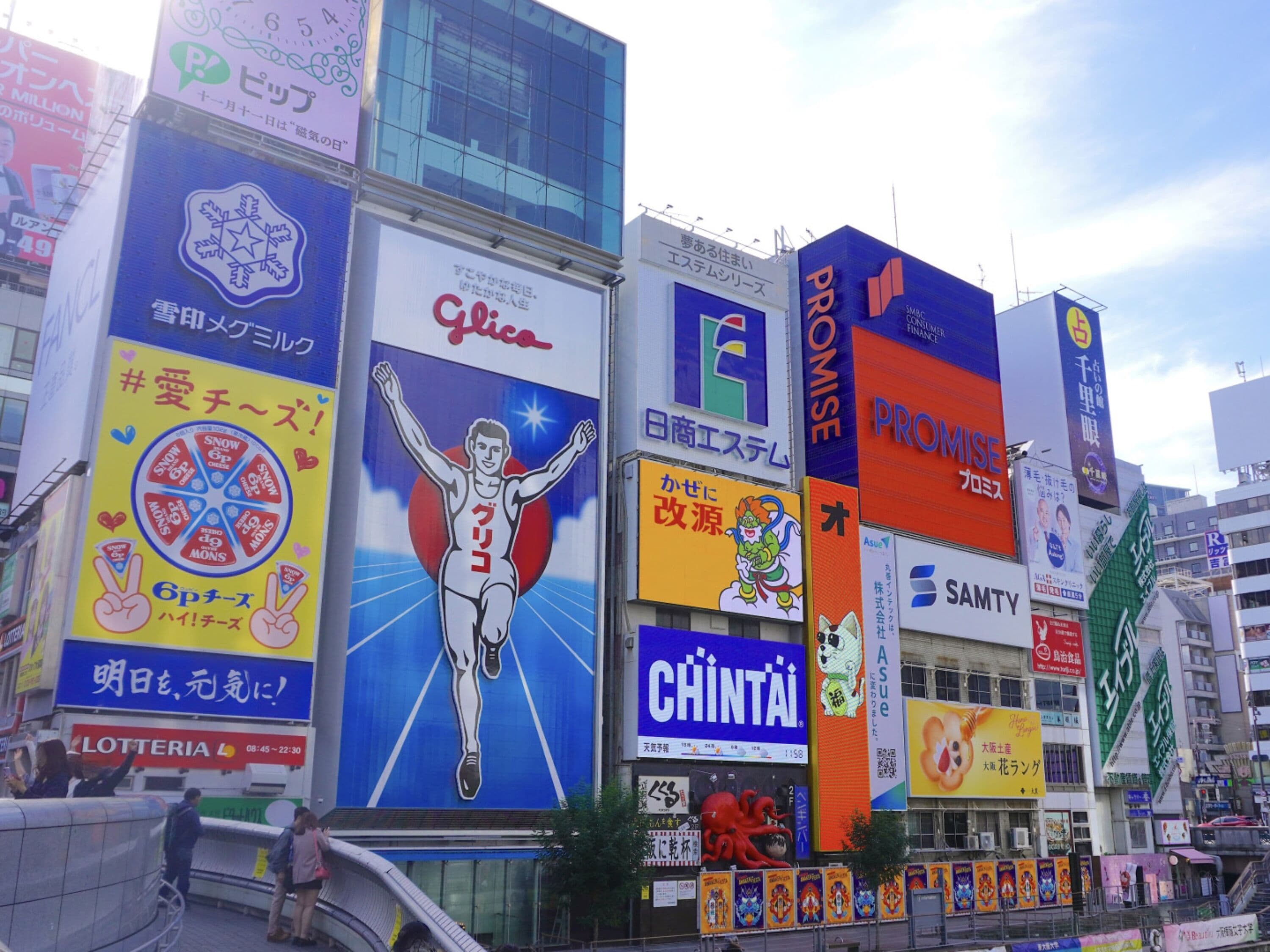 Foto - Toyoko Inn Osaka Namba
