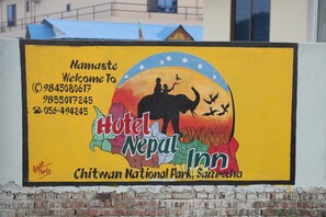 Front of property - Hotel Nepal Inn (Sauraha)
