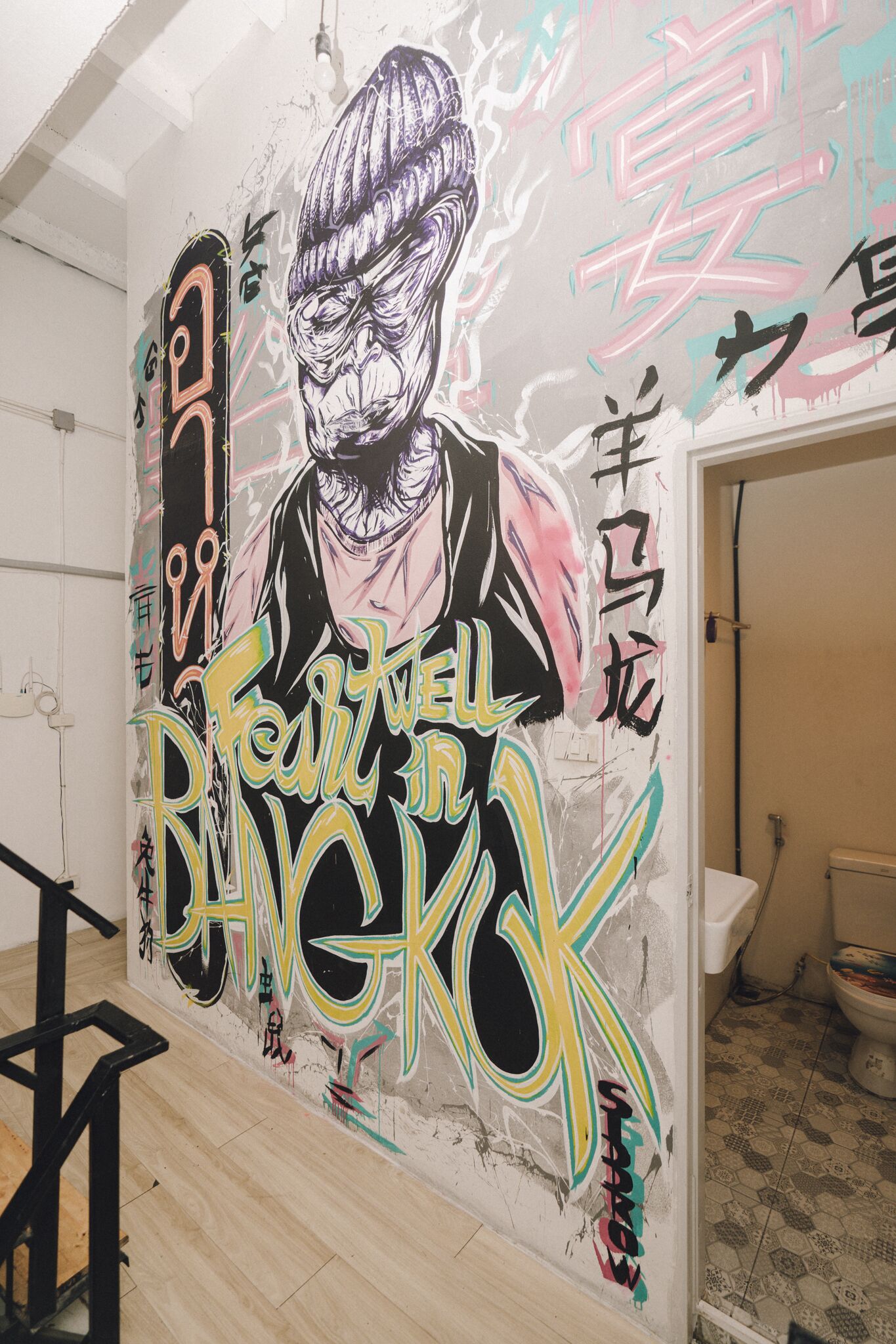 Photo - Liberta Hostel