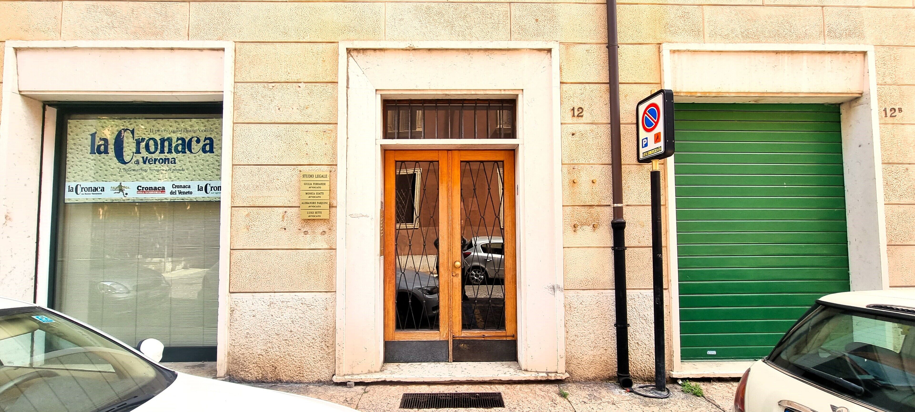 Entrada de la propiedad