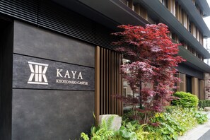 Front of property - KAYA Kyoto Nijo Castle, BW Signature Collection by Best Western (Kyoto)