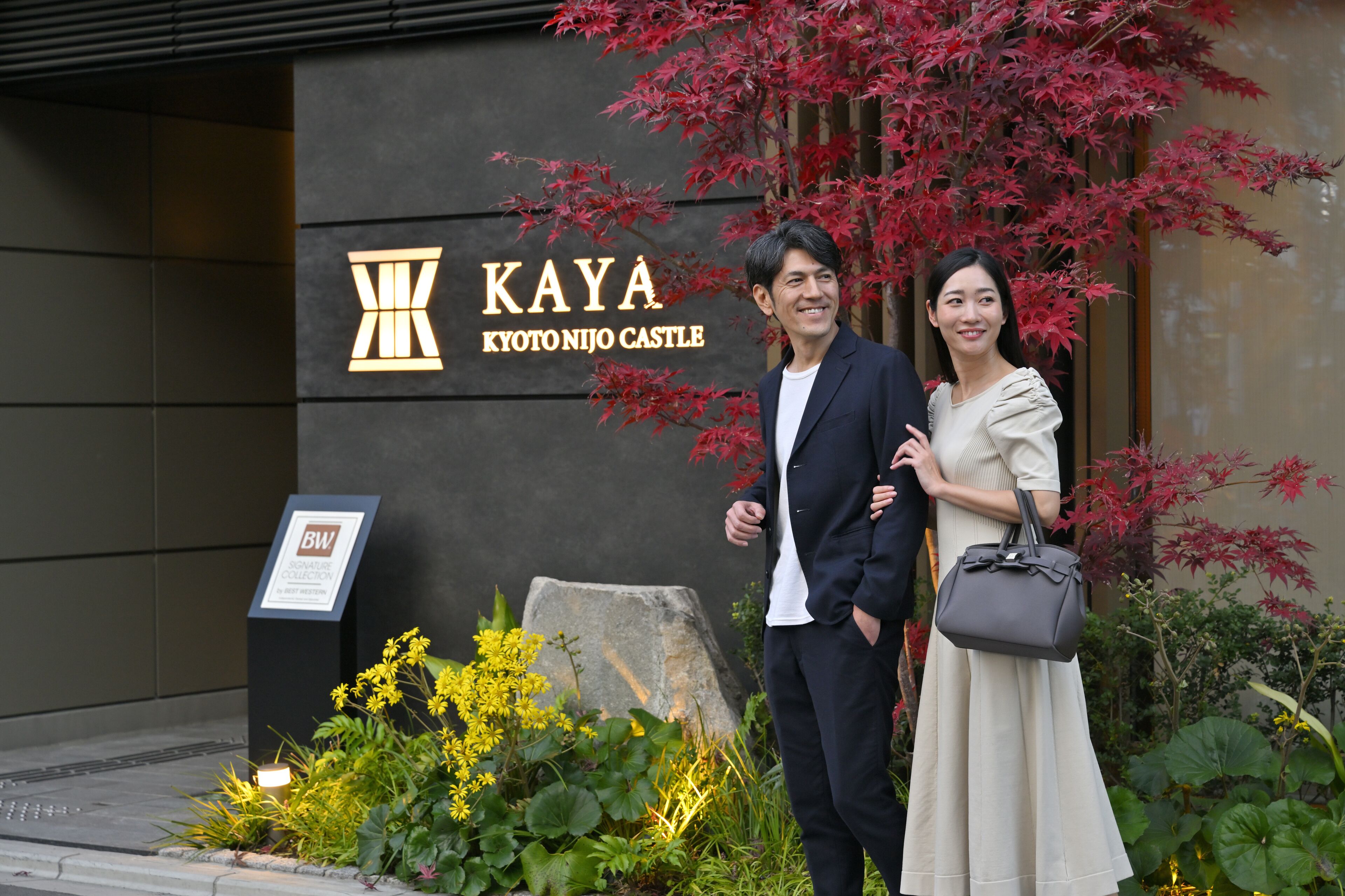 Foto - KAYA Kyoto Nijo Castle, BW Signature Collection by Best Western