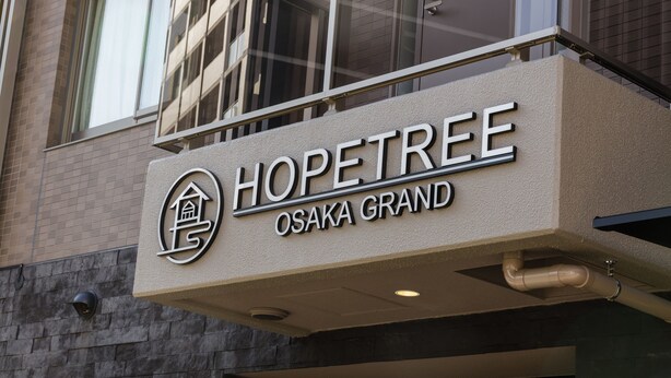 Unclassified image, 1 of 20, button - HOPETREE OSAKA GRAND (Osaka)