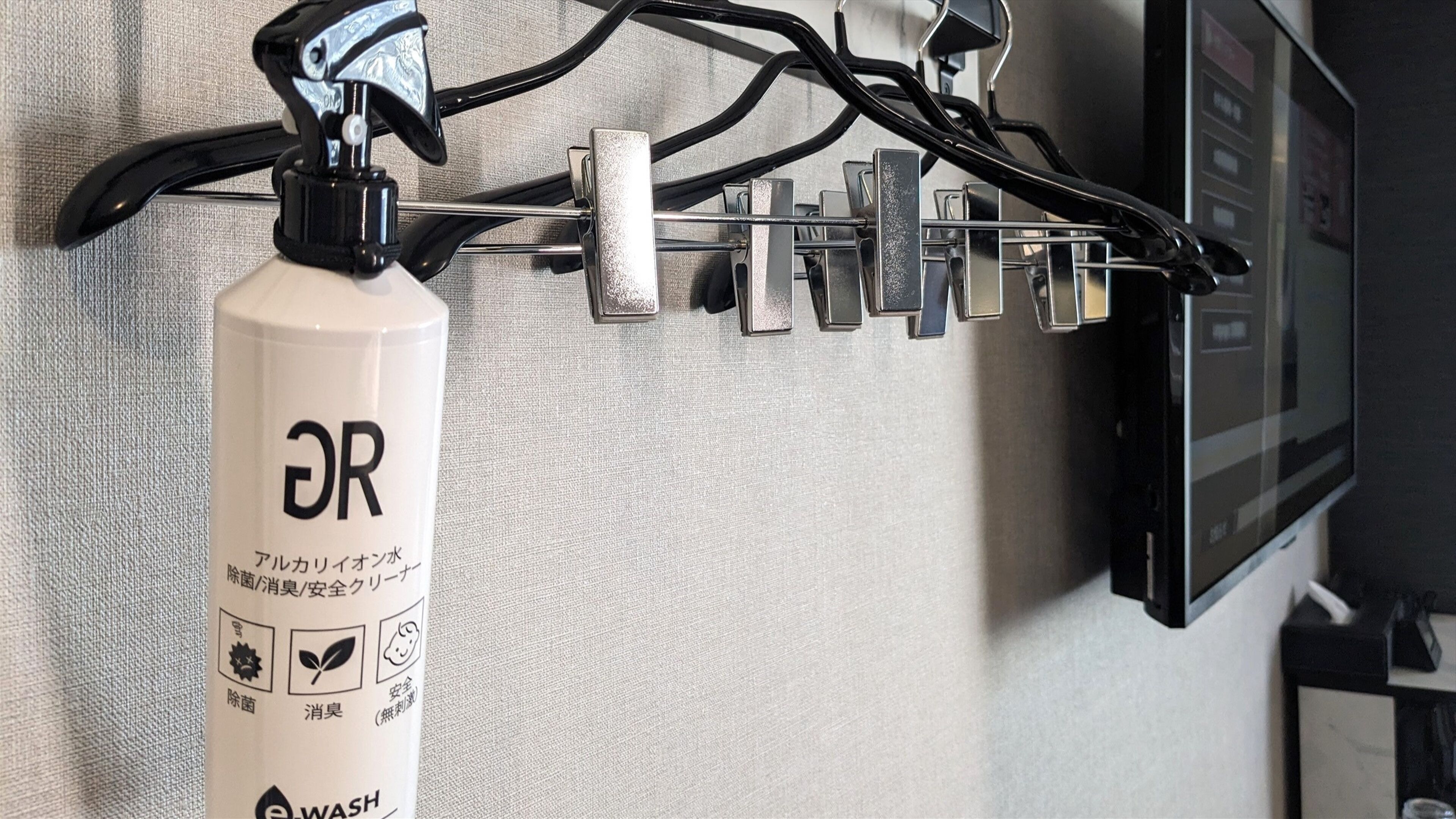 Room amenity