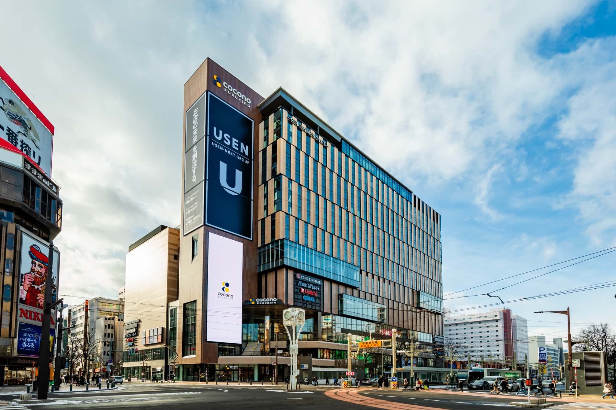 Foto - Sapporo Stream