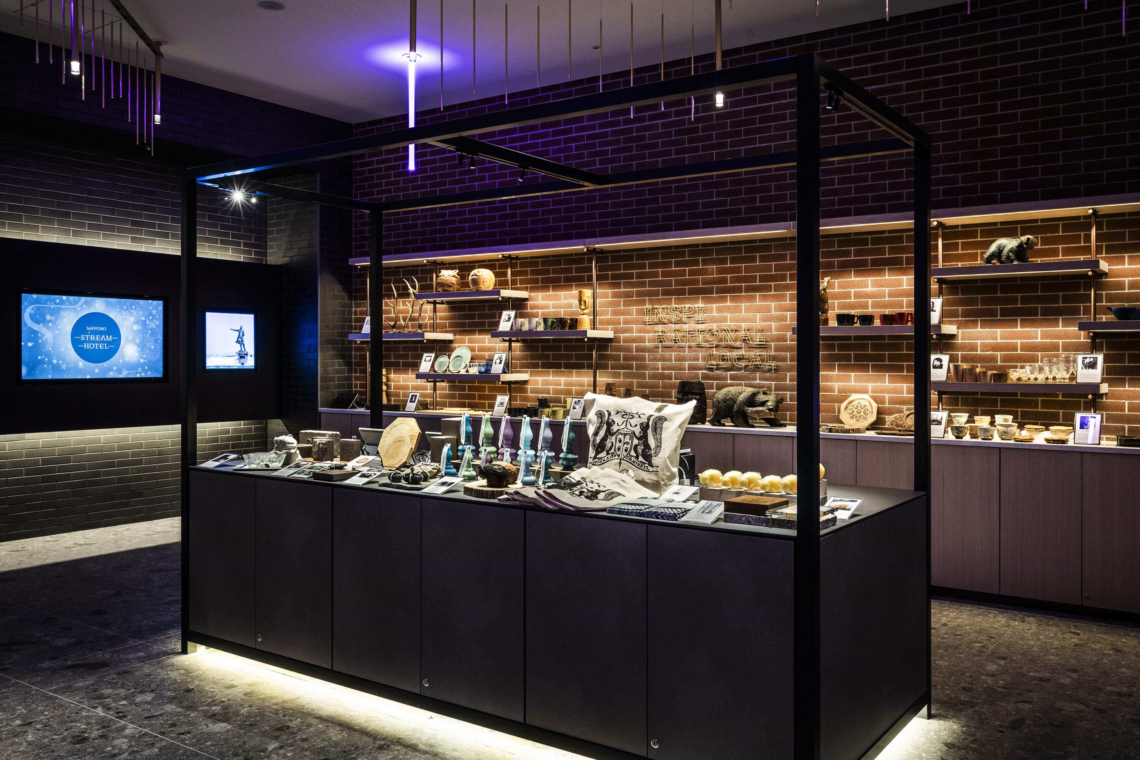 Foto - Sapporo Stream