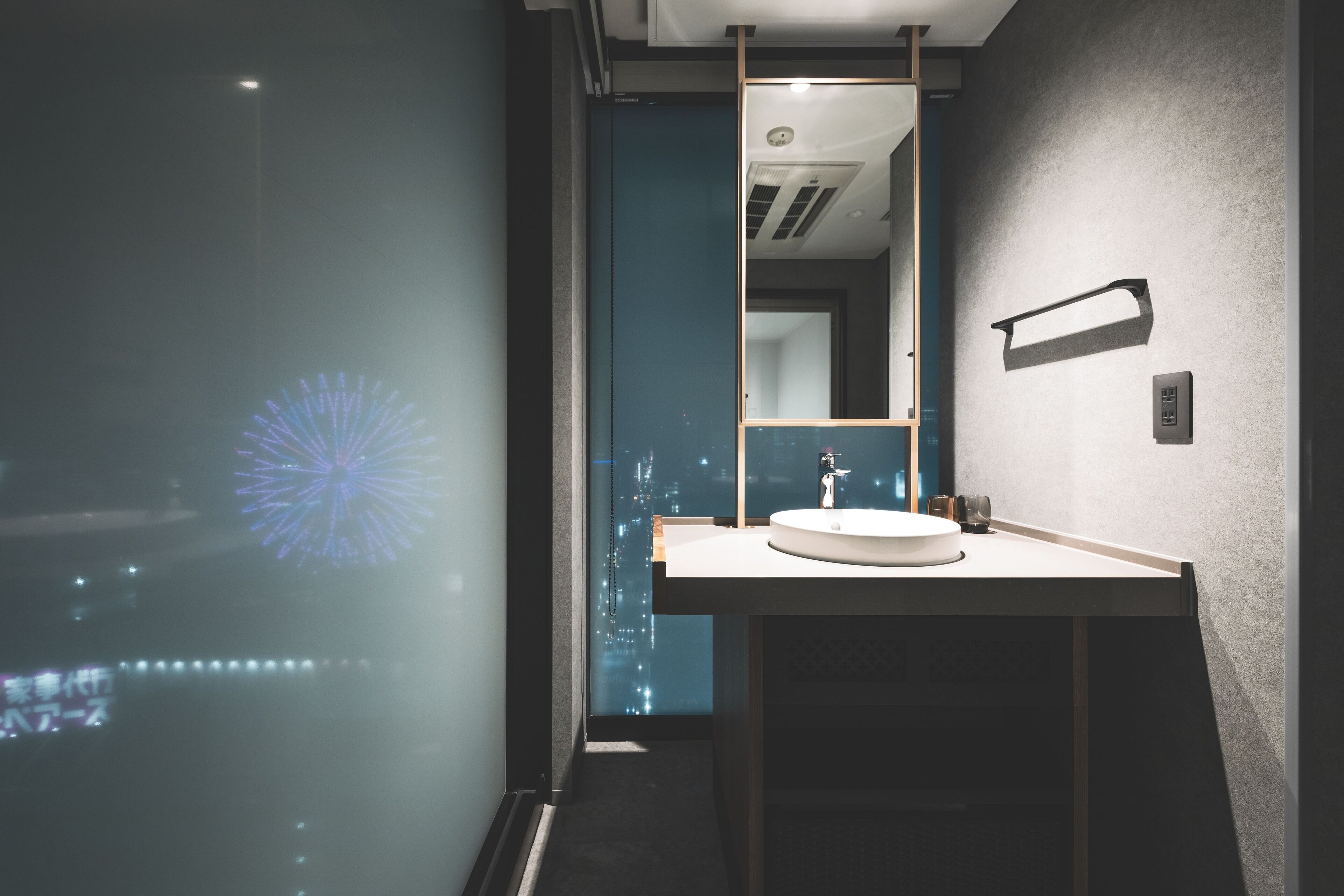 Foto - Sapporo Stream