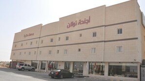 Front of property - Towlan Jaber Serviced Apartments Jaber Branch (Riyadh)