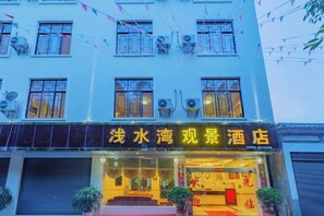 Unclassified image, 5 of 76, button - Qianshuiwan Hotel (Tengchong)