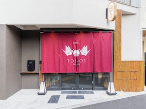 Exterior - HOTEL TOMOS ASAKUSA (Tokyo)