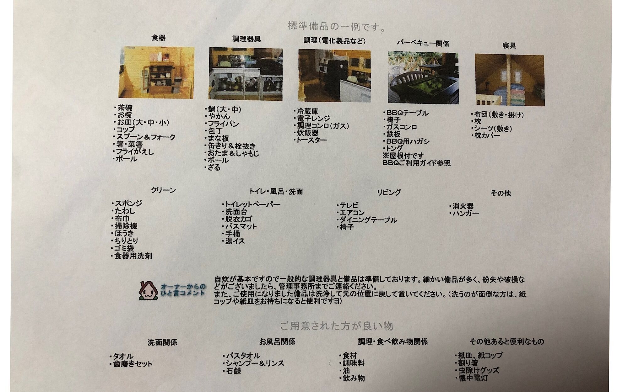 2 bedrooms, desk, iron/ironing board