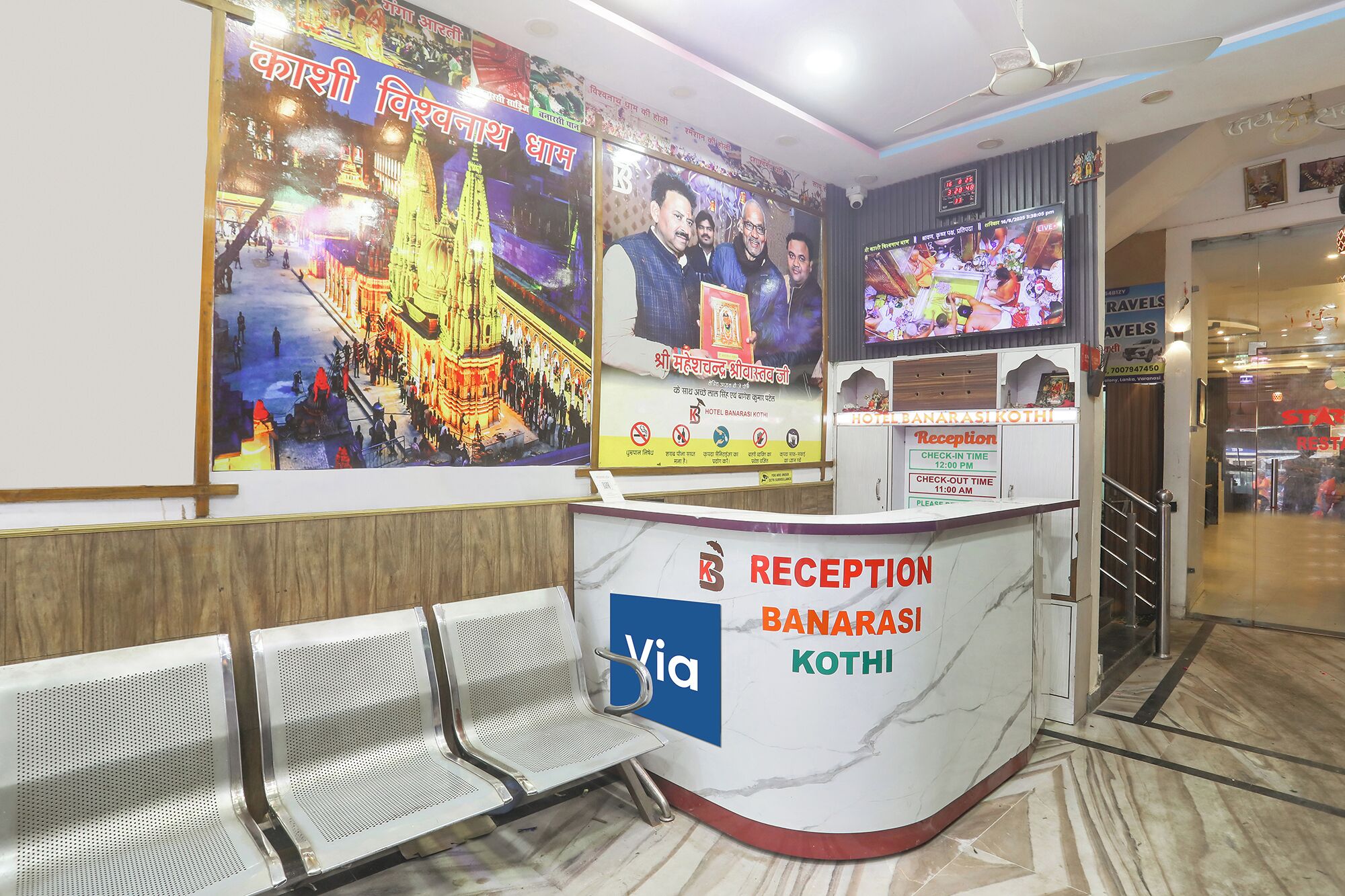 Reception