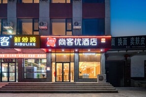 숙박 시설 정면
