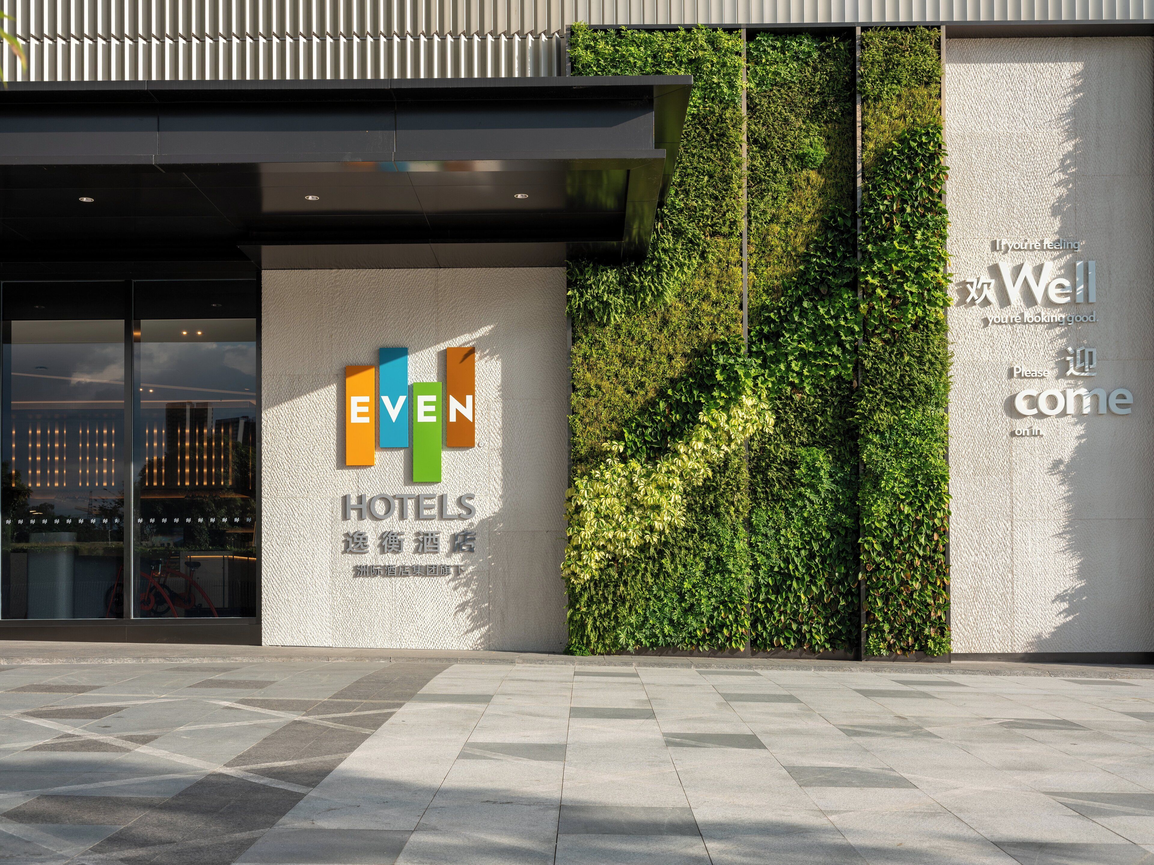 Photo - EVEN Hotel Shenzhen Guangming Cloud Park by IHG