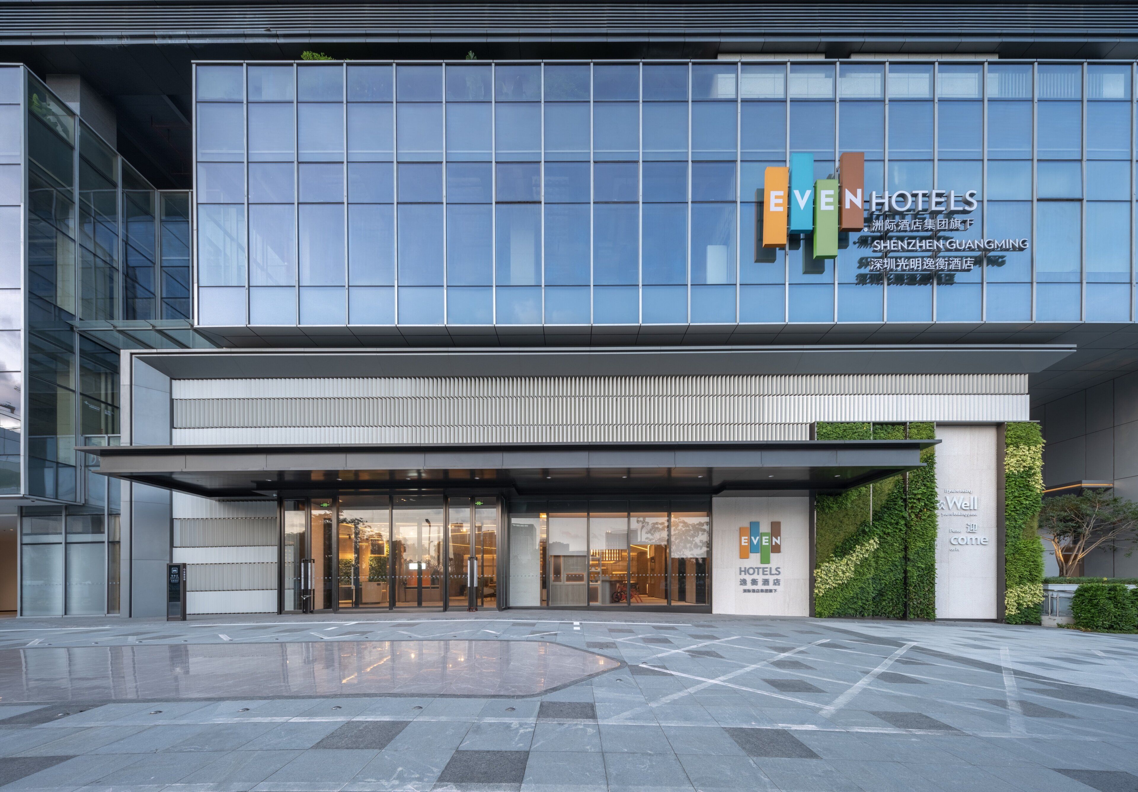 Foto - EVEN Hotel Shenzhen Guangming Cloud Park by IHG