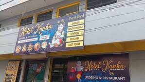 A hotel named 'Hotel Kanha' with a signboard advertising various cuisines including Indian, South Indian, Chinese, Punjabi, and Fast Food. - Hotel Kanha Ujjain (Ujjain)