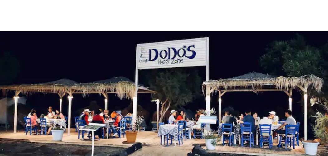 Photo - Dodo's Perivolos