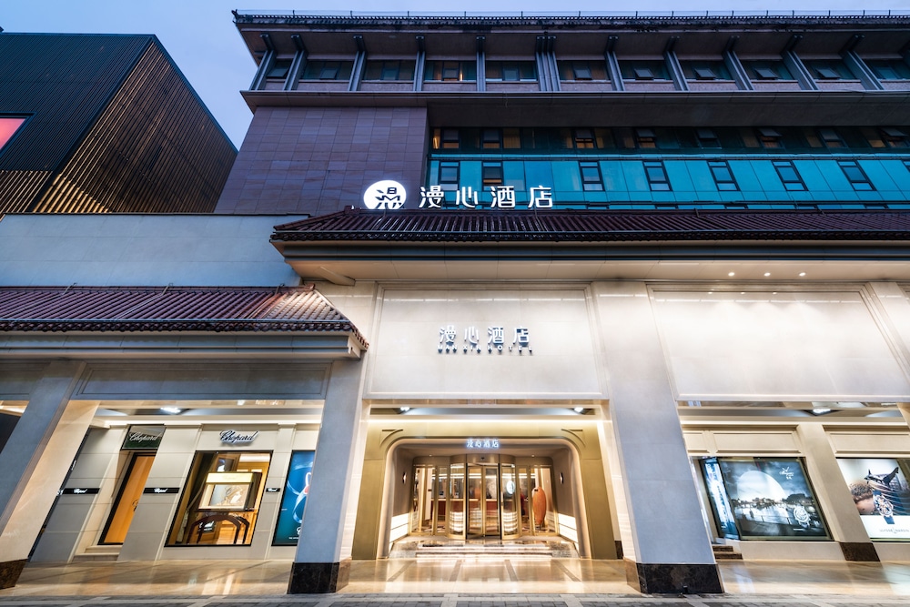 Man Xin Hotel Xi'an Gate Tower South Gate photo 2
