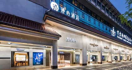 Xi'an Bell Tower Yongning Gate Manxin Hotel