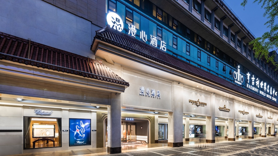 Xi'an Bell Tower Yongning Gate Manxin Hotel
