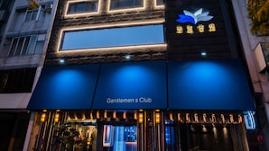 A hotel with a modern facade, illuminated signage, and a prominent entrance. - modayhotel (Taichung)