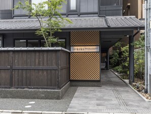 Exterior - Tabist kiki HOTEL KYOTO Gojo Karasuma (Kyoto)