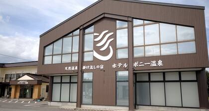 Leisure breakfast included Casual plan Natural h / Towada Aomori