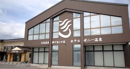 Leisure breakfast included Casual plan Natural h / Towada Aomori