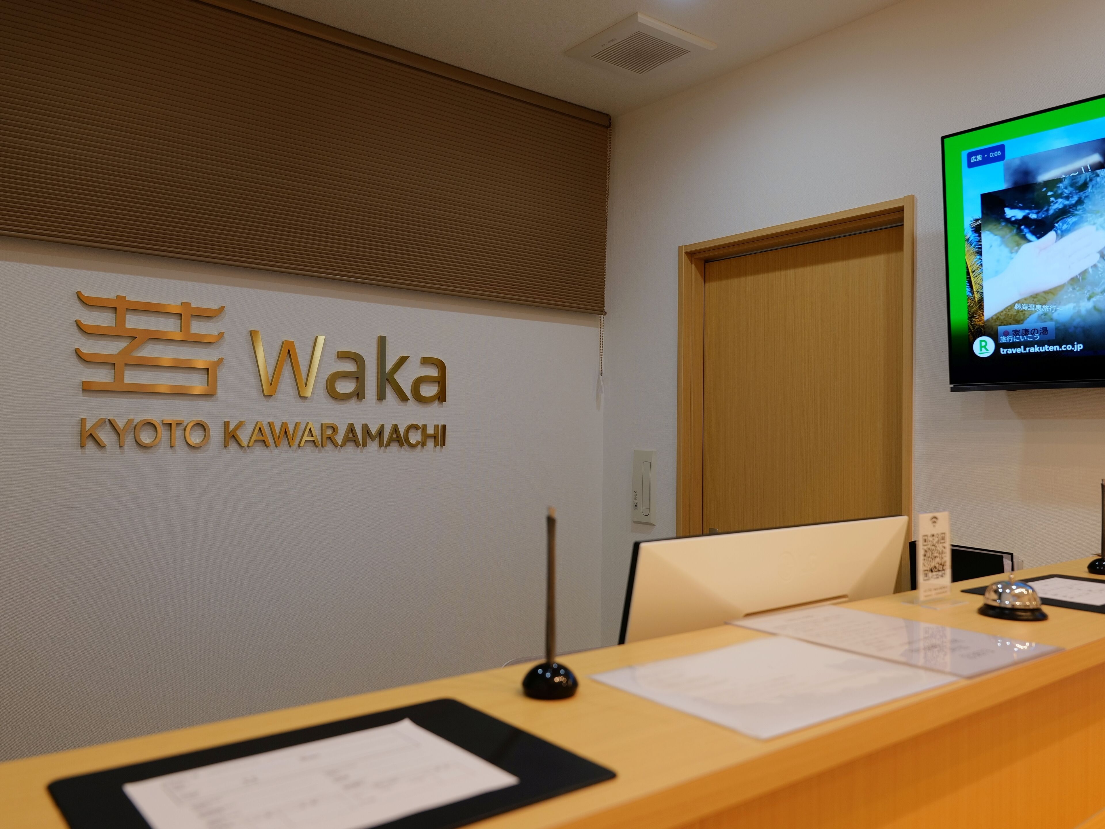 Foto - Waka Kyoto Kawaramachi Hotel