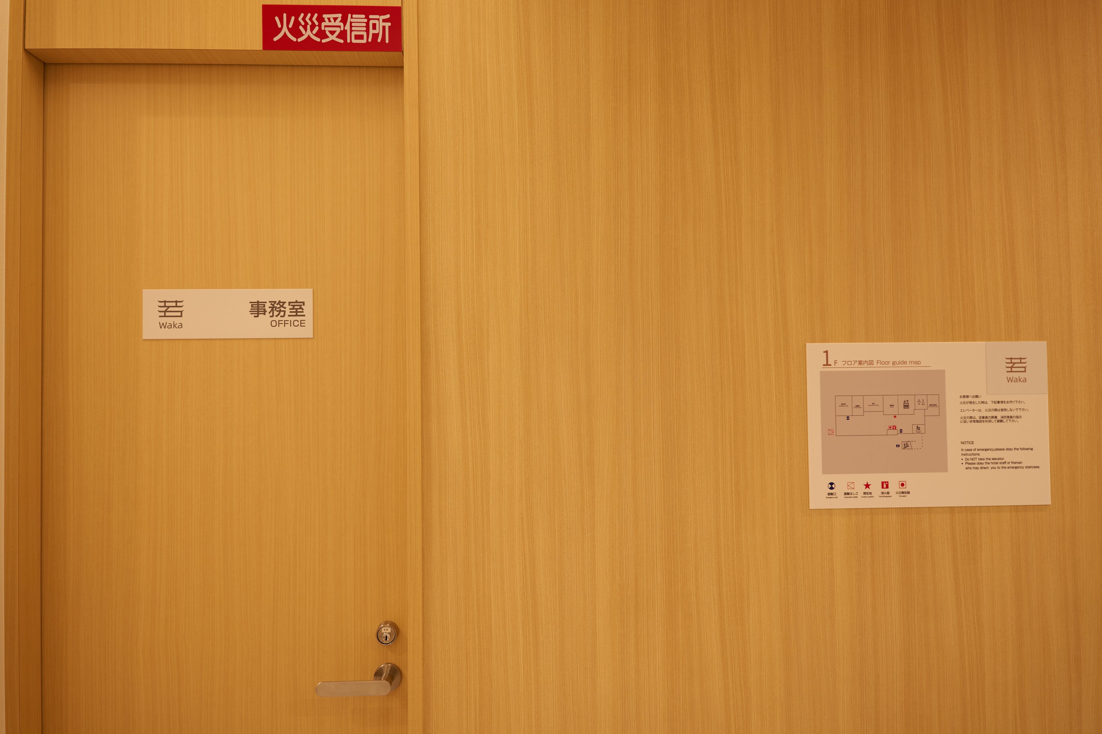 Foto - Waka Kyoto Kawaramachi Hotel