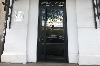 贾瓦希什维利酒店
