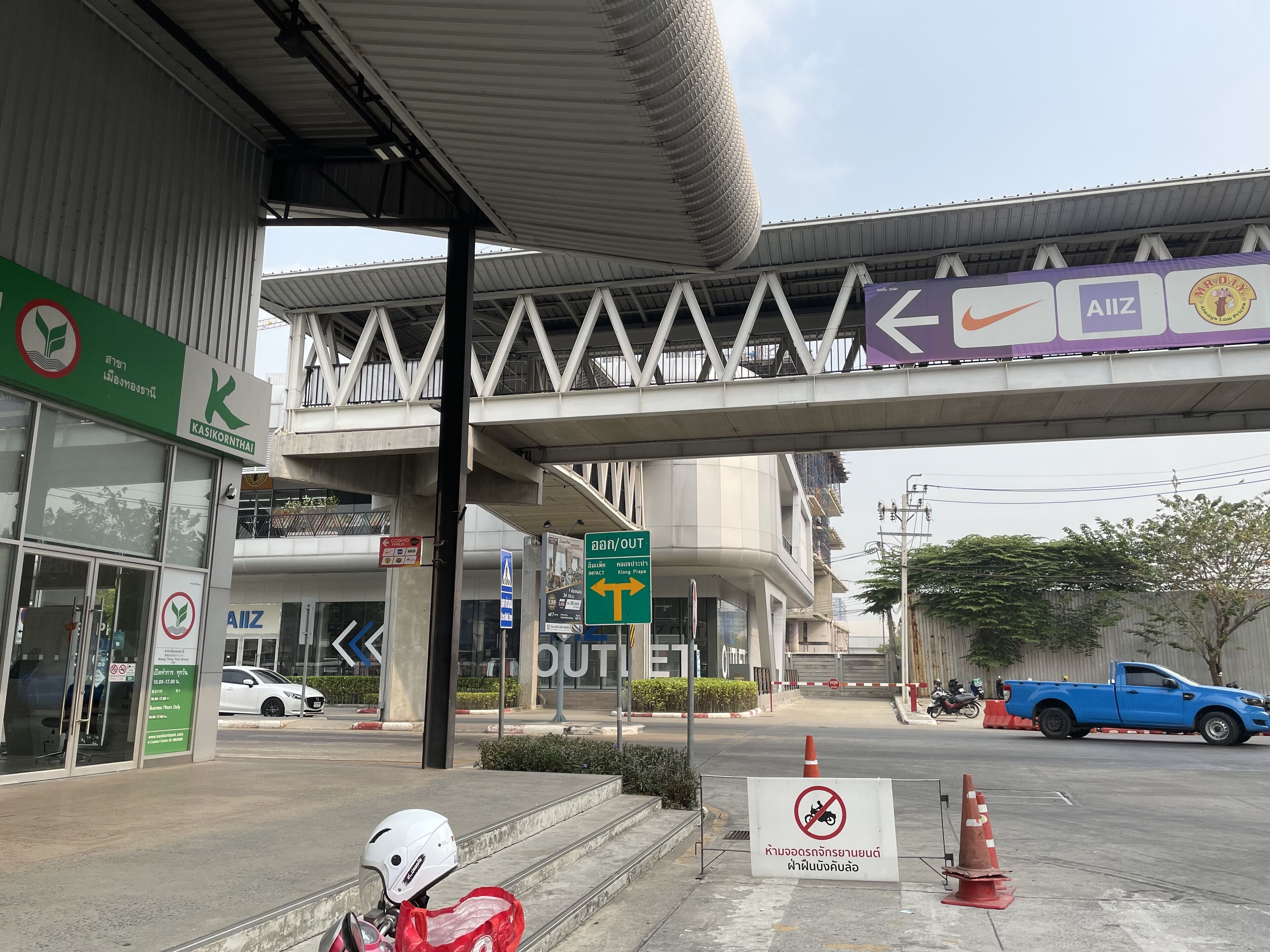 A commercial building with signage for a pharmacy and a sports brand.