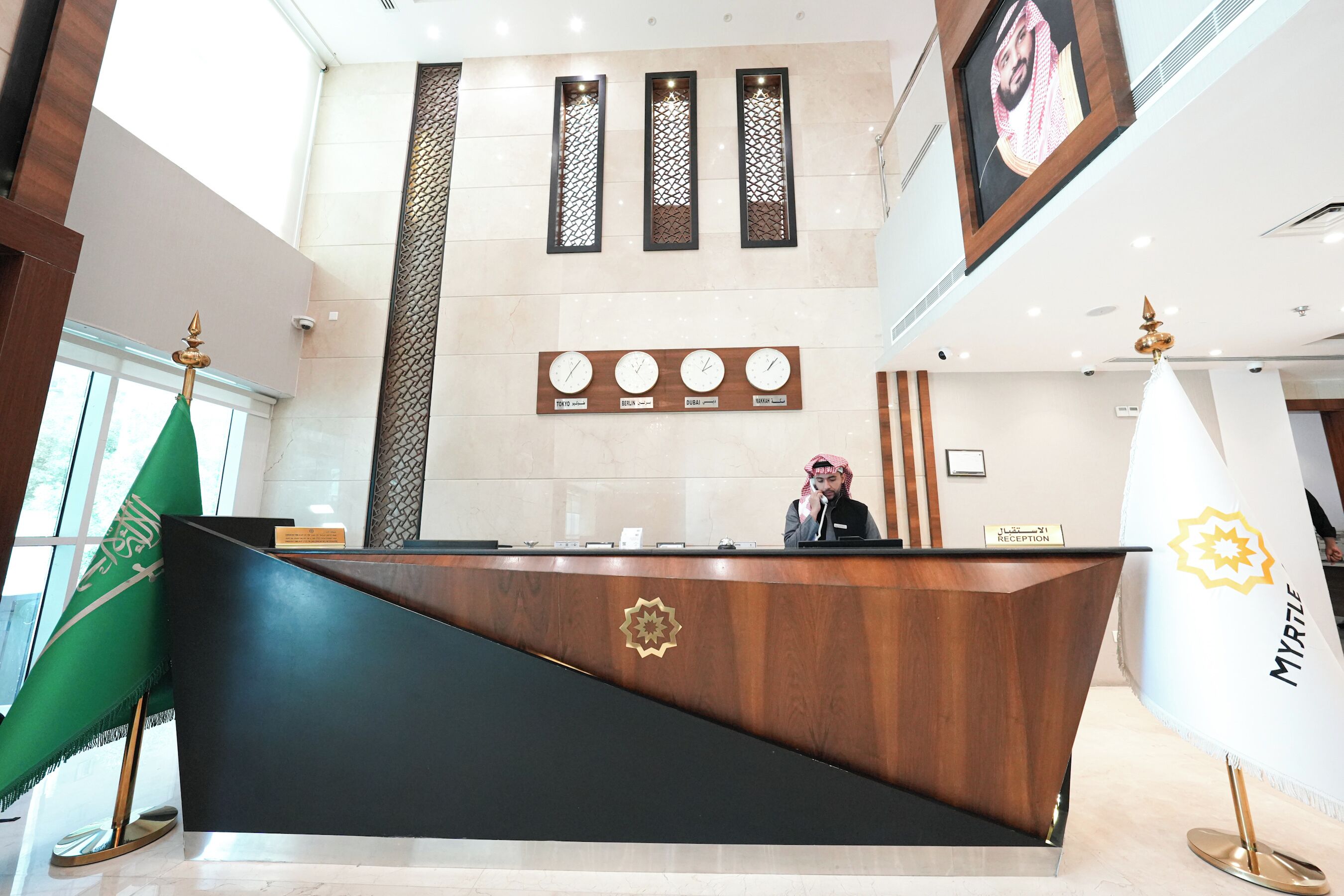 Photo - Elian Tower AlSahafa Hotel