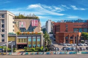 บริเวณภายนอก