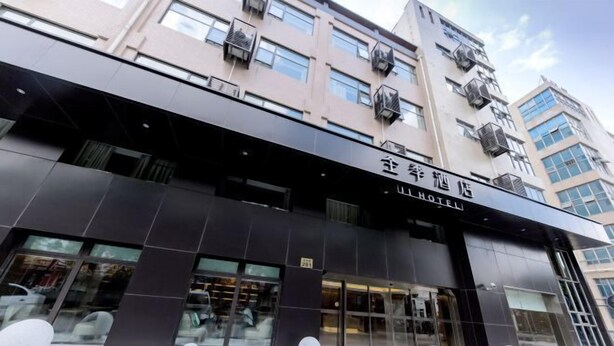 Exterior - Ji Hotel Shanghai Jiuting Street (Shanghai)