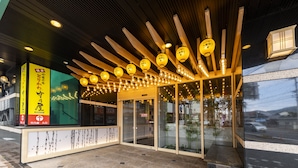 A modern building entrance with a wooden ceiling, glass doors, and a tiled floor. - HOTEL GRANDSPA AVENUE (Asakura)