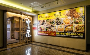 Restaurant - HOTEL GRANDSPA AVENUE (Asakura)
