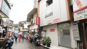 Un hotel llamado "MAHI" con un letrero, un cartel que dice "HOTEL MAHI" y un anuncio de "SHREE".